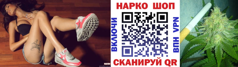 Хочу наркоту Катайск A-PVP  COCAIN  Гашиш  КЕТАМИН  Конопля 