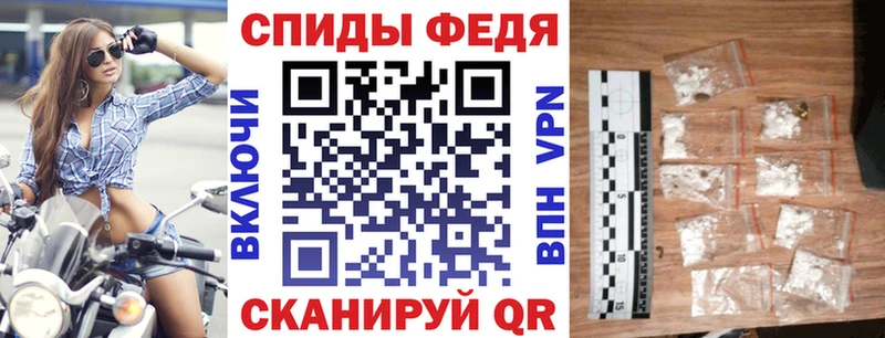 Амфетамин Premium  Катайск 