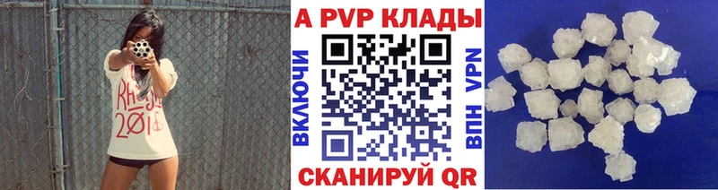 Alpha PVP СК КРИС  что такое наркотик  mega как войти  Катайск 
