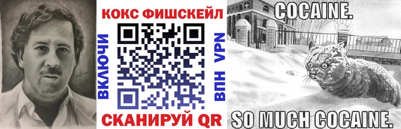 darknet как зайти  мега ONION  Катайск  купить закладку  Кокаин Колумбийский 