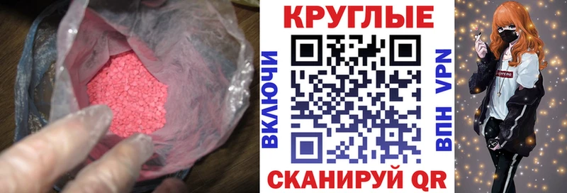 OMG вход  Катайск  Экстази VHQ 