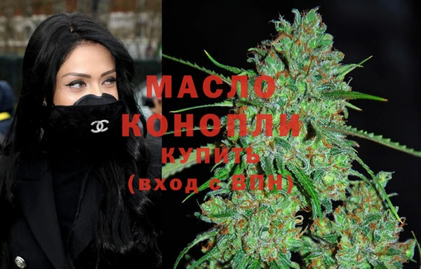 spice Бронницы