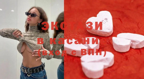 мяу мяу мука Бугульма