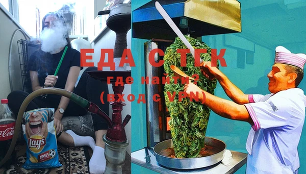 spice Бронницы
