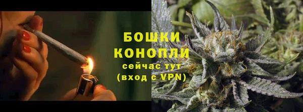 мяу мяу мука Бугульма