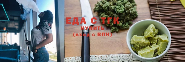 PSILOCYBIN Бородино