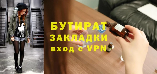мяу мяу кристалл Верхнеуральск