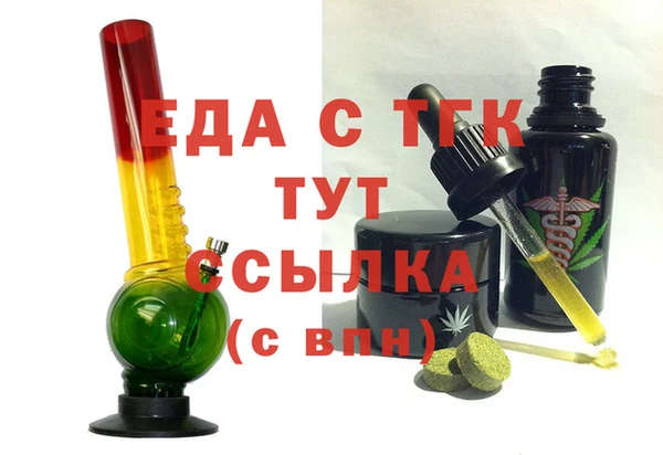мяу мяу мука Бугульма
