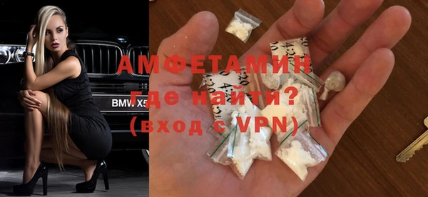 spice Бронницы