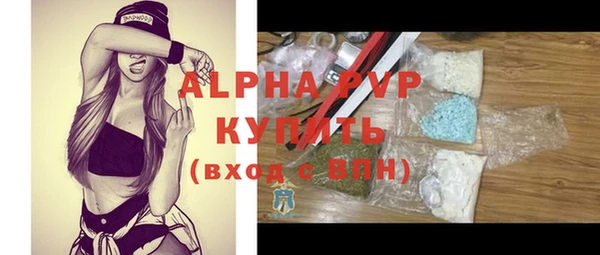 мяу мяу кристалл Верхнеуральск