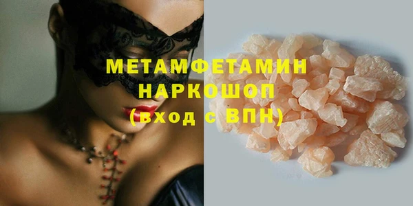 мяу мяу кристалл Верхнеуральск