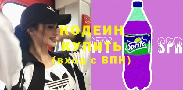 мяу мяу мука Бугульма