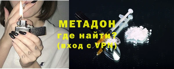 мяу мяу мука Бугульма