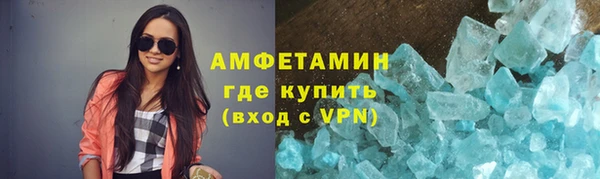 мяу мяу кристалл Верхнеуральск