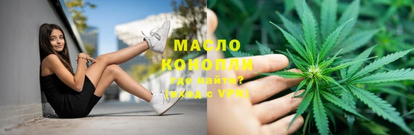 мяу мяу кристалл Верхнеуральск