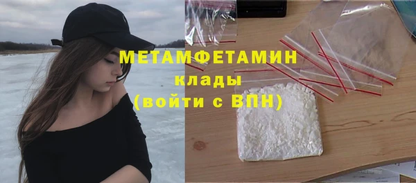 мяу мяу мука Бугульма