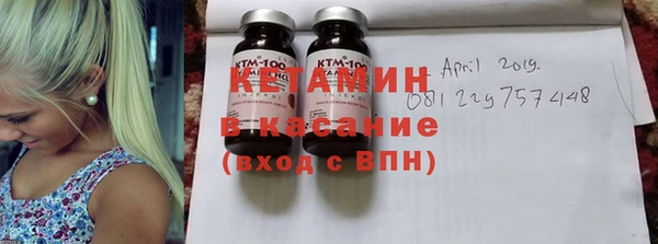 мяу мяу мука Бугульма