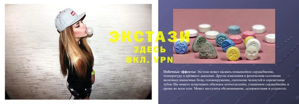 spice Бронницы