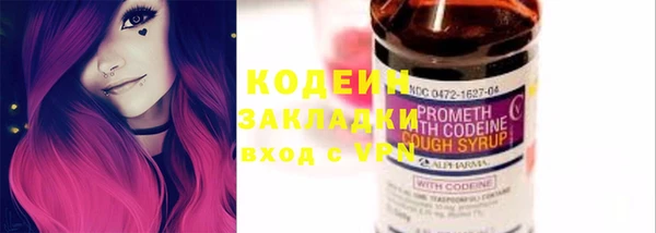мяу мяу мука Бугульма