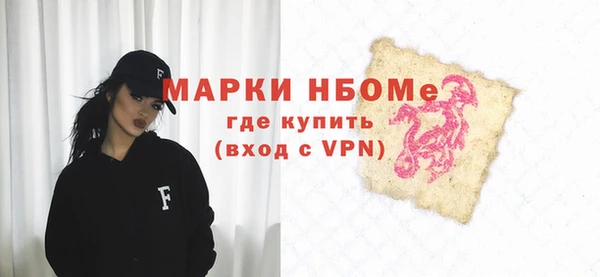 spice Бронницы