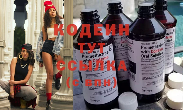 мефедрон мука Белоозёрский