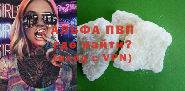 ГАЛЛЮЦИНОГЕННЫЕ ГРИБЫ Верея