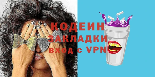 PSILOCYBIN Бородино