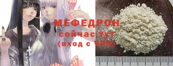 spice Бронницы