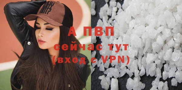 мяу мяу мука Бугульма