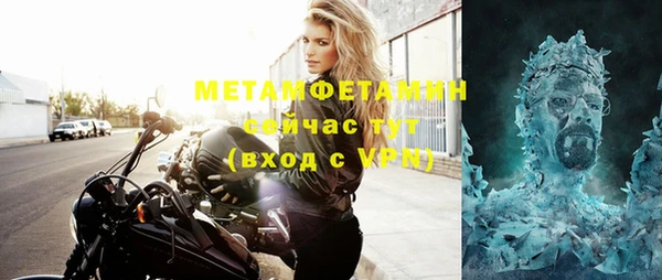 spice Бронницы