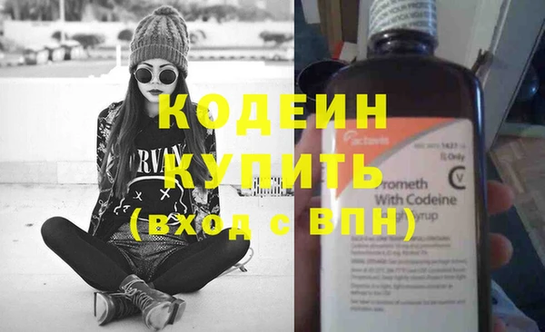 spice Бронницы