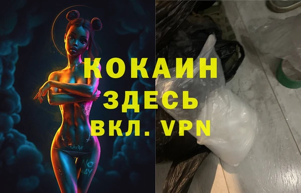 мяу мяу мука Бугульма