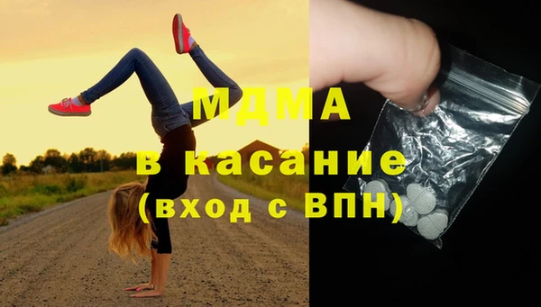 мяу мяу мука Бугульма