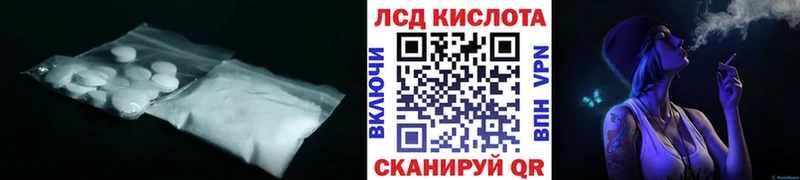 мориарти как зайти  Катайск  LSD-25 экстази ecstasy 