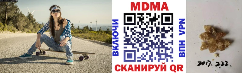 MEGA сайт  Катайск  MDMA молли 