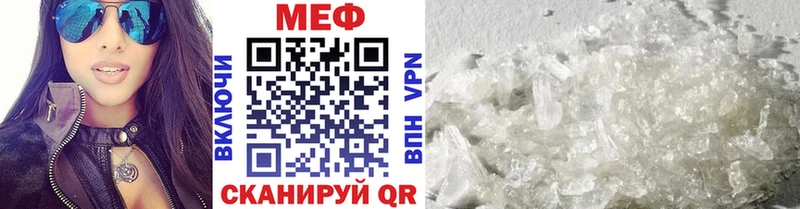 Мефедрон мука  блэк спрут ссылки  Катайск 