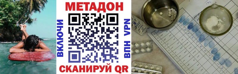 МЕТАДОН мёд Катайск