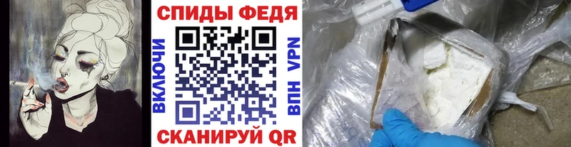 Первитин Декстрометамфетамин 99.9%  hydra ONION  Катайск  купить наркоту 