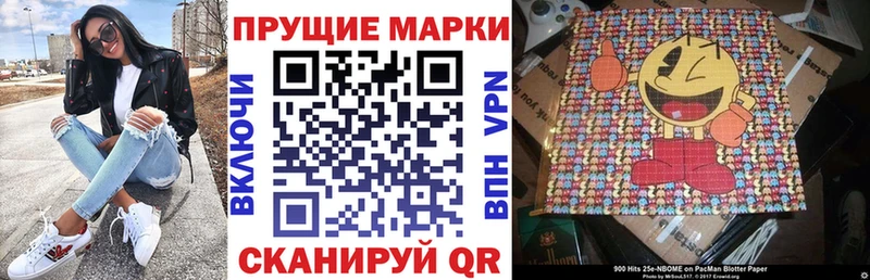 Наркотические марки 1500мкг  Катайск 