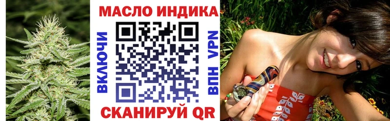 ТГК вейп  наркошоп  Катайск 